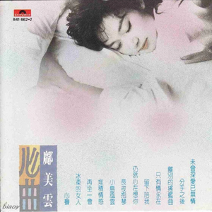 偷拍蹲厕男同Gay
