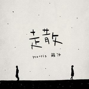 偷拍蹲厕男同Gay
